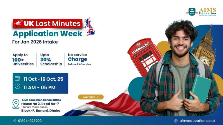 UK Last Minute Application Day For Jan intake in Dhaka Picture