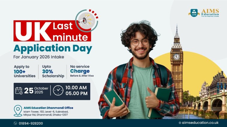 UK Last Minute Application Day For Jan 2026 intake in Dhaka